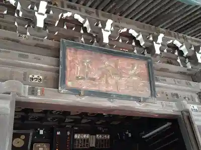 海雲寺のその他建物