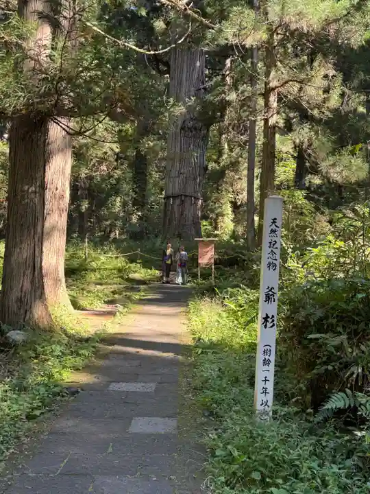 出羽神社(出羽三山神社)~三神合祭殿~(山形県)