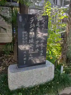 千住本氷川神社(東京都)