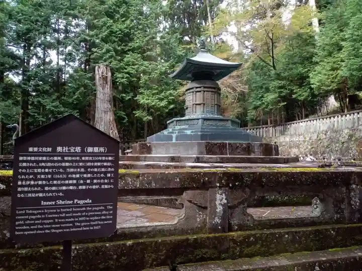 日光東照宮奥宮拝殿(栃木県)