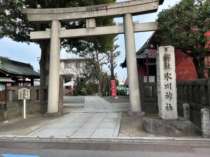 麻布氷川神社(東京都)