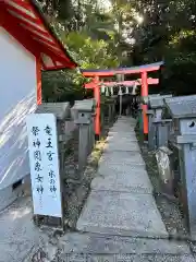 竜王宮 (墨坂神社摂社)(奈良県)