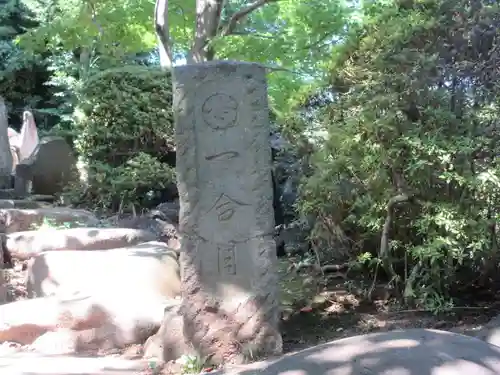 護国寺(東京都)