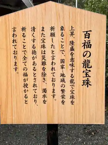 冨士御室浅間神社の歴史