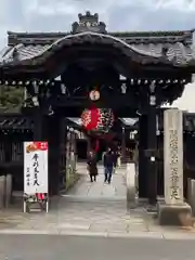 摩利支天堂 禅居庵(京都府)