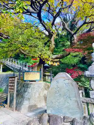 本牧神社のその他建物