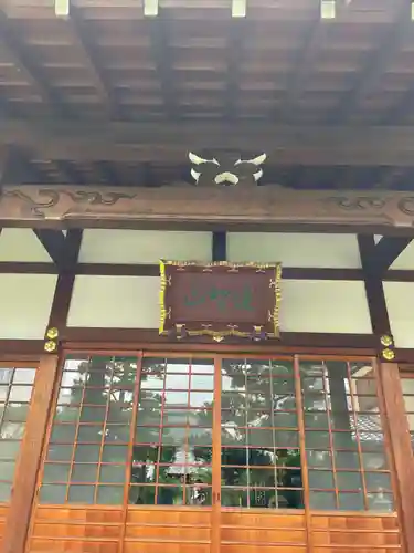本久寺(京都府)