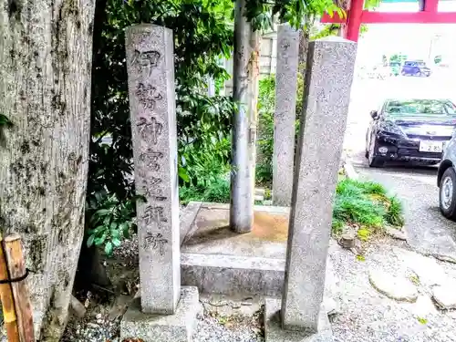 洲嵜神社のその他建物