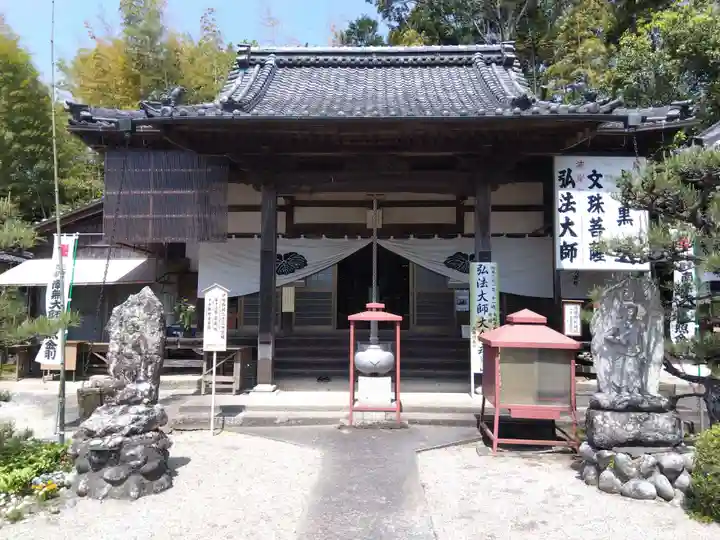 密蔵院(三重県)