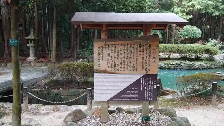 大麻比古神社の{uncategorized: "未分類", other: "その他", undefined: "問題あり", building: "その他建物", grave: "お墓", sacred_gate: "鳥居", guardian: "狛犬", statue: "像", buddha: "仏像", history: "歴史", nature: "自然", garden: "庭園", animal: "動物", pagoda: "塔", temizu: "手水舎", mountain_gate: "山門・神門", sanctuary: "本殿・本堂", subordinate: "末社・摂社", art: "芸術", scenery: "景色", jizo: "地蔵", ema: "絵馬", goshuin: "御朱印", omikuji: "おみくじ", items: "授与品その他", amulet: "お守り", goshuincho: "御朱印帳", eats: "食事", festival: "お祭り", votive_dance: "神楽", shichigosan: "七五三参", wedding: "結婚式", experience: "体験その他", initially: "初詣", around: "周辺", anti_infection: "感染症対策"}