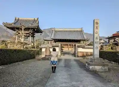 専明寺の山門・神門