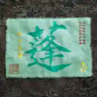 諫早神社(九州総守護 四面宮)の御朱印