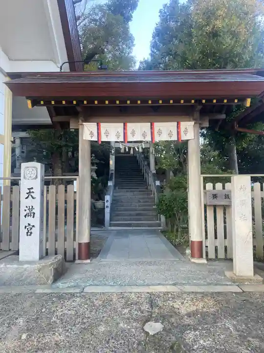 神前神社の末社・摂社