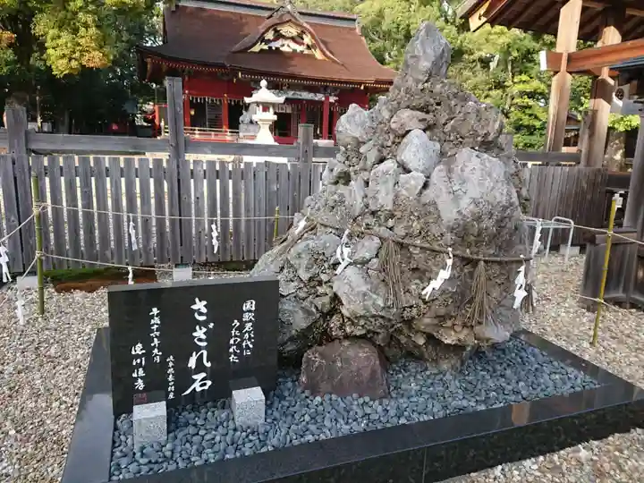 伊賀八幡宮のその他建物