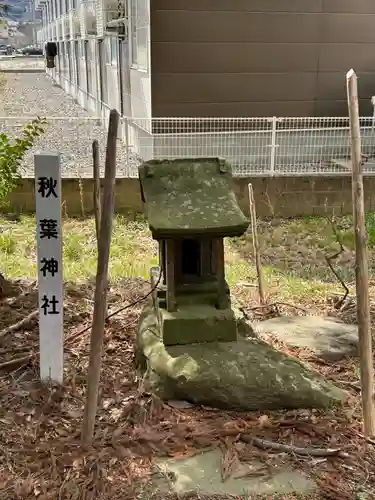 金子八幡宮(長野県)