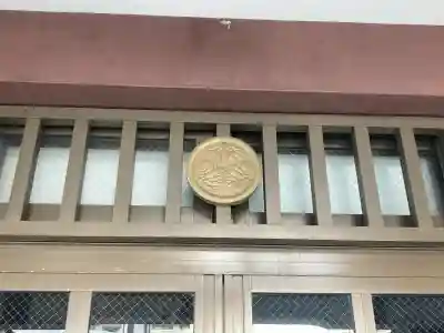 興善寺(東京都)