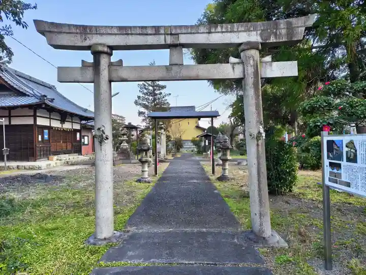 八重垣神社の鳥居