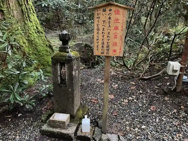 御岩神社(茨城県)
