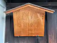 西園寺(京都府)