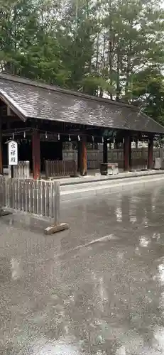 身曾岐神社(山梨県)