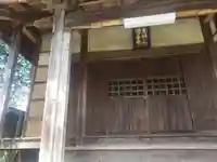 海善寺の本殿・本堂