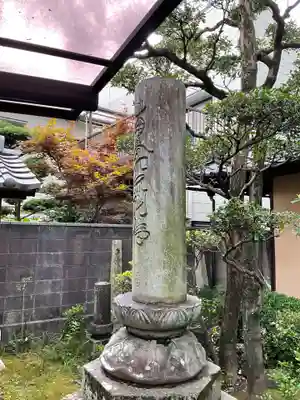 誓願寺のその他建物