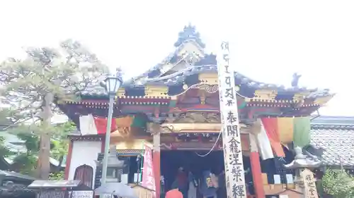 世尊院(長野県)