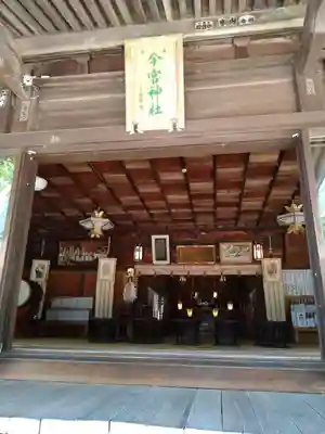 今宮神社(栃木県)