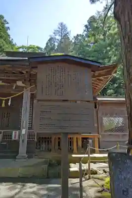 日枝神社(岐阜県)