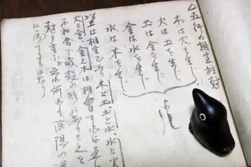 くまくま神社(導きの社 熊野町熊野神社)のその他建物