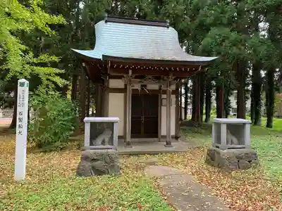 八幡神社(秋田県)