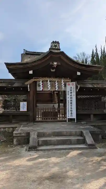 貞照神社(豊国神社摂社)(京都府)