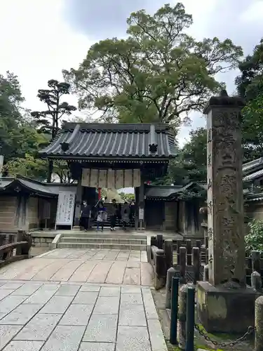 清荒神清澄寺(兵庫県)