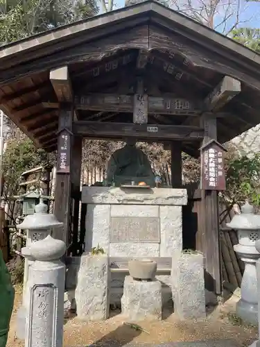 吉祥院(東京都)