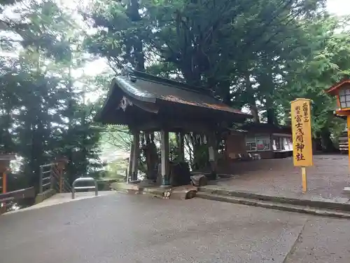 新倉富士浅間神社のその他建物