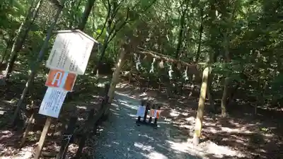 出雲大神宮のその他建物