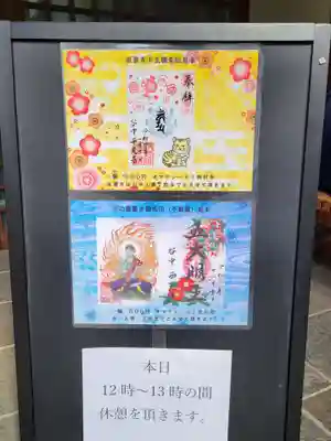 谷中西光寺のその他建物