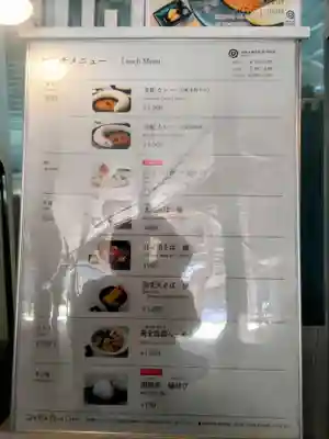 金蛇水神社(宮城県)