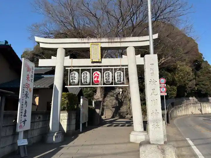 検見川神社(千葉県)