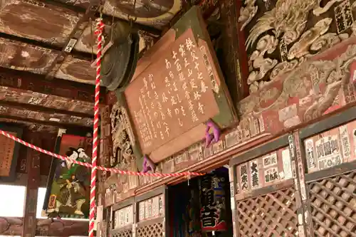定林寺(埼玉県)
