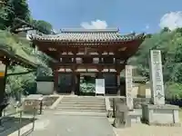 岡寺(龍蓋寺)の山門・神門
