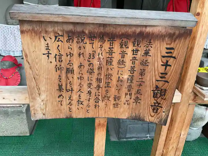 貞養院(愛知県)