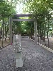 縣居神社の鳥居