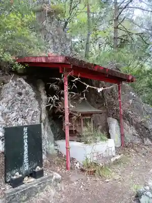 解石神社(栃木県)