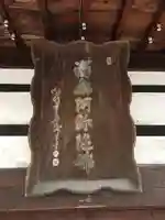 恵光寺のその他建物