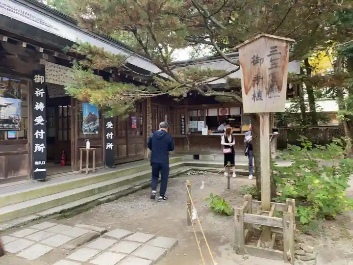 伊佐須美神社(福島県)