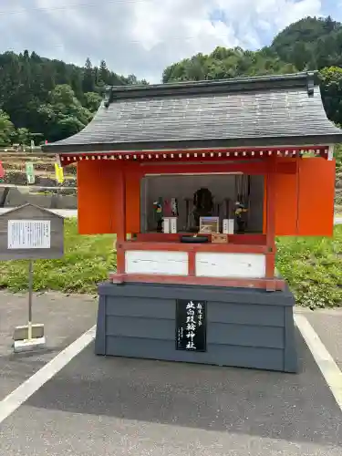 越後双輪神社(新潟県)