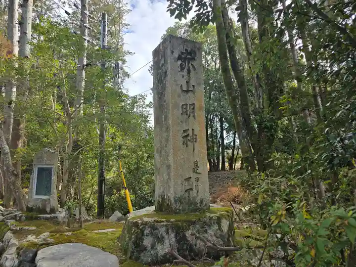 赤山禅院(京都府)