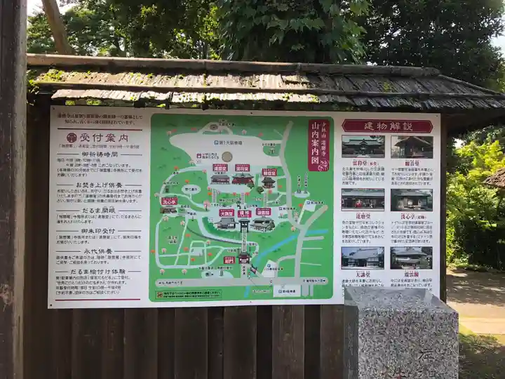 達磨寺のその他建物