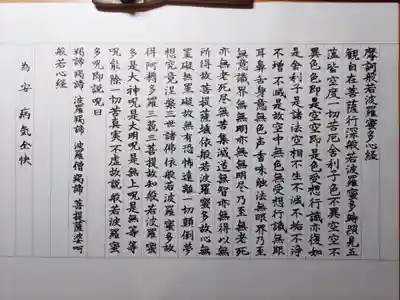 徳寿院(神奈川県)